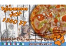 Tappancsos Pizza